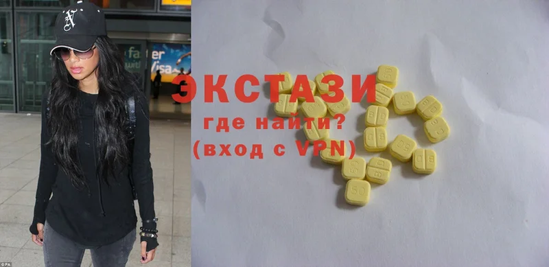 Ecstasy louis Vuitton  Макушино 